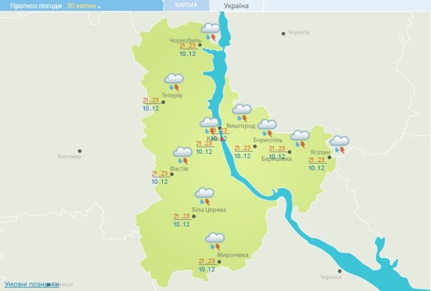 На Київ насуваються дощі та грози: коли очікувати 